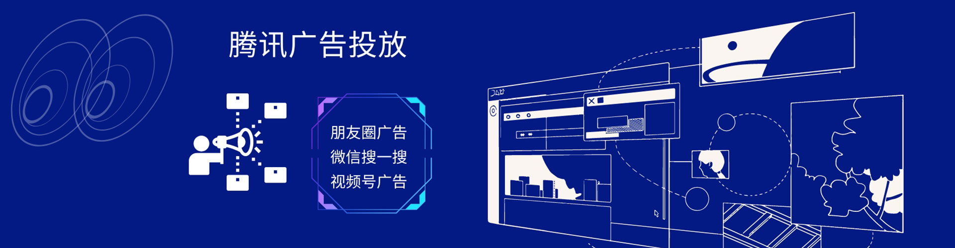 矿区sem推广