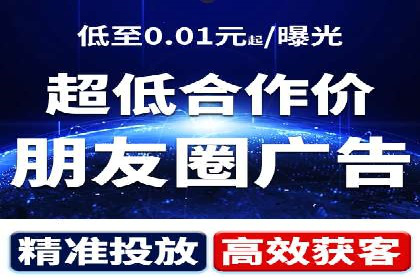 百度推广案例：优化广告内容提高点击率