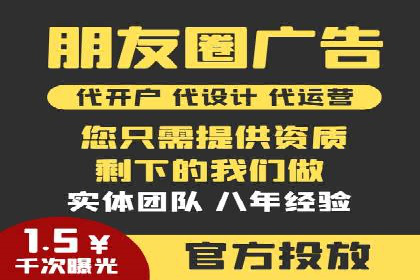 百度竞价账户托管案例：提升广告效果的神器