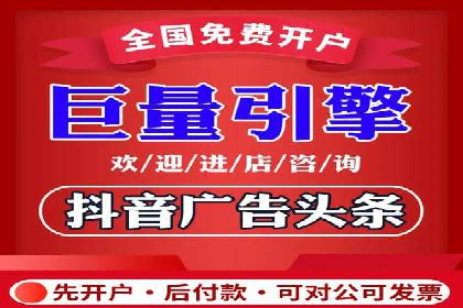 信息流广告投放技巧分享：以百度案例为例